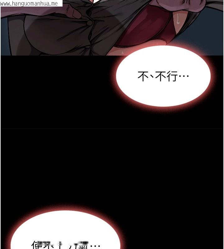 韩国漫画尸变家园:以身相许韩漫_尸变家园:以身相许-第1话-以处女之身交换生存在线免费阅读-韩国漫画-第152张图片