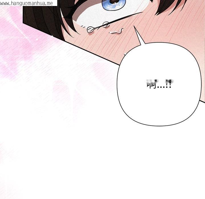 韩国漫画被吞噬的夜韩漫_被吞噬的夜-第48话在线免费阅读-韩国漫画-第26张图片