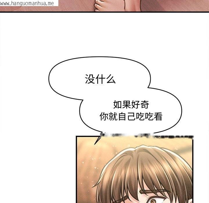 韩国漫画会长家的小儿子韩漫_会长家的小儿子-第27话在线免费阅读-韩国漫画-第76张图片