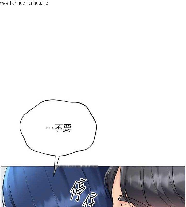 韩国漫画Set-up!排球少女韩漫_Set-up!排球少女-第59话-射精VS高潮，69决胜负在线免费阅读-韩国漫画-第83张图片