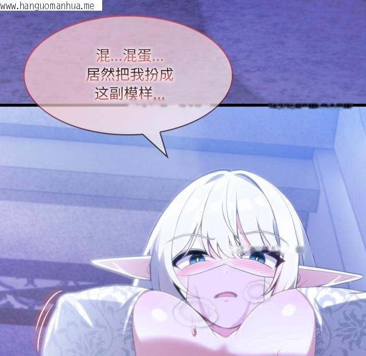 韩国漫画异世界骑士团长韩漫_异世界骑士团长-第30话在线免费阅读-韩国漫画-第63张图片