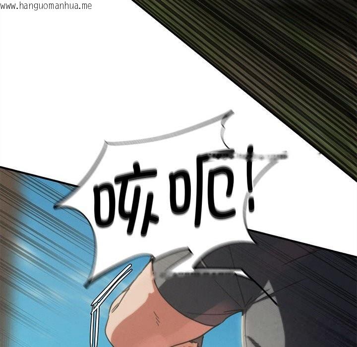 韩国漫画危险同学会韩漫_危险同学会-第79话在线免费阅读-韩国漫画-第142张图片