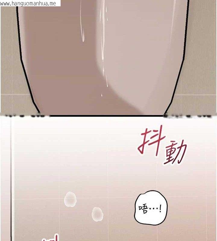 韩国漫画岳母为何那样韩漫_岳母为何那样-第65话-我是主人的专用便器在线免费阅读-韩国漫画-第56张图片