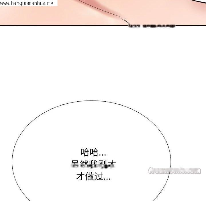 韩国漫画同事换换爱韩漫_同事换换爱-第228话在线免费阅读-韩国漫画-第98张图片