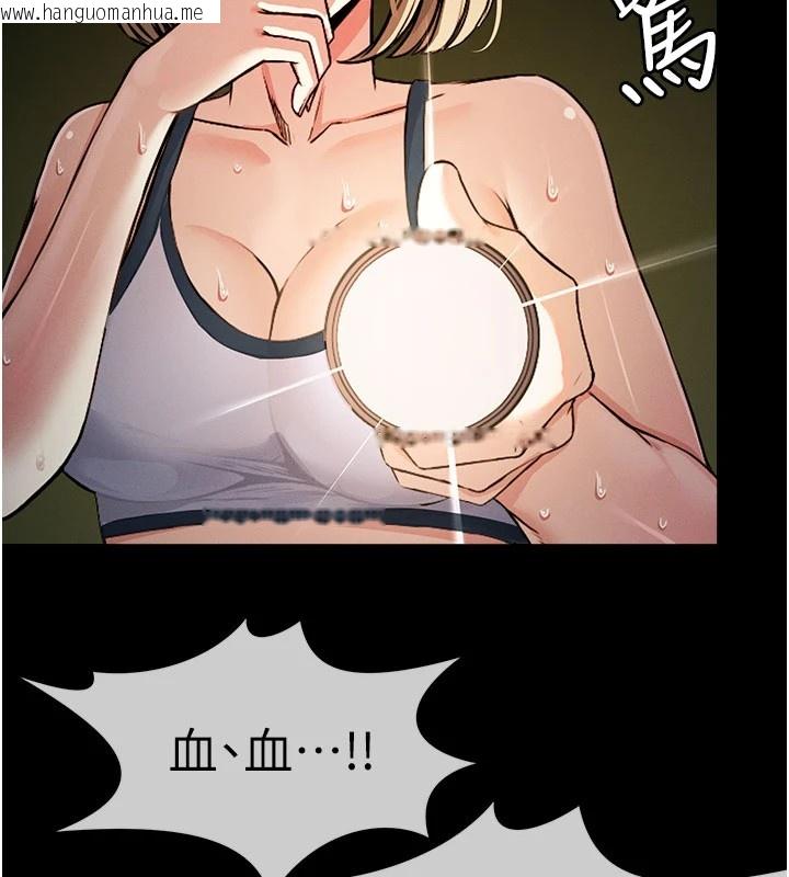 韩国漫画尸变家园:以身相许韩漫_尸变家园:以身相许-第1话-以处女之身交换生存在线免费阅读-韩国漫画-第201张图片