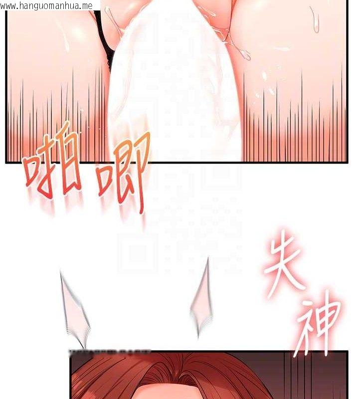 韩国漫画玩转学姐韩漫_玩转学姐-第74话-淫色录像带的主使者是...在线免费阅读-韩国漫画-第33张图片