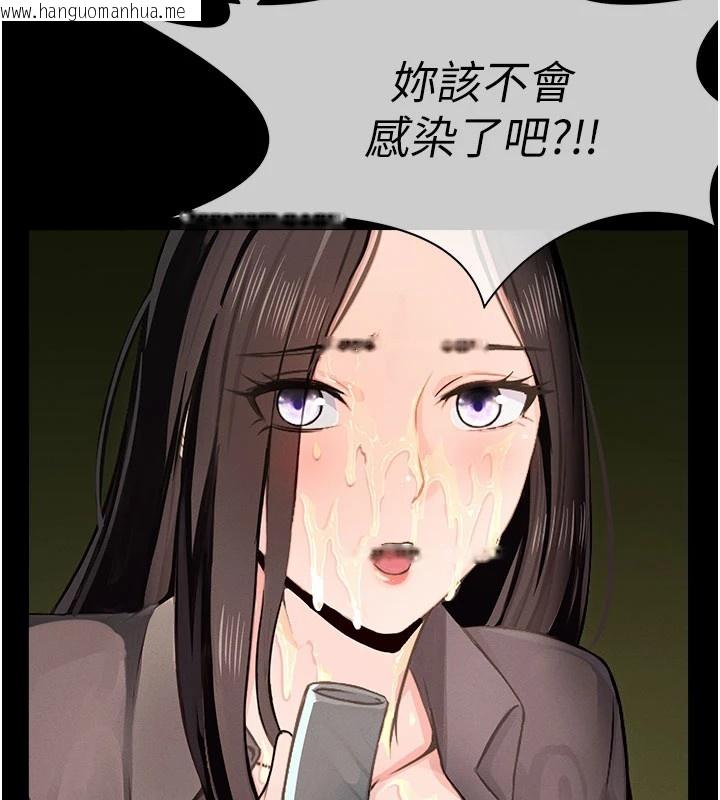 韩国漫画尸变家园:以身相许韩漫_尸变家园:以身相许-第1话-以处女之身交换生存在线免费阅读-韩国漫画-第202张图片