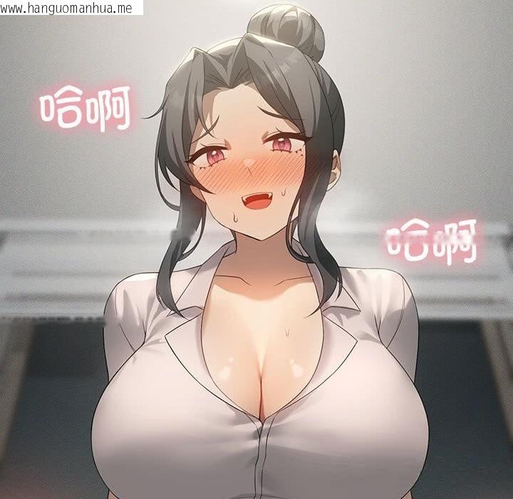 韩国漫画我靠升级逆袭成为大师韩漫_我靠升级逆袭成为大师-第57话在线免费阅读-韩国漫画-第9张图片