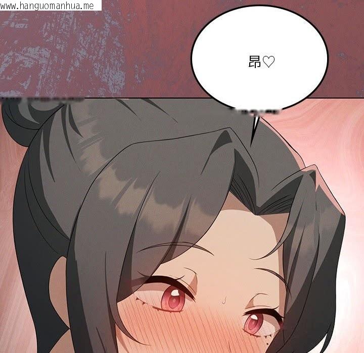 韩国漫画我靠升级逆袭成为大师韩漫_我靠升级逆袭成为大师-第57话在线免费阅读-韩国漫画-第76张图片