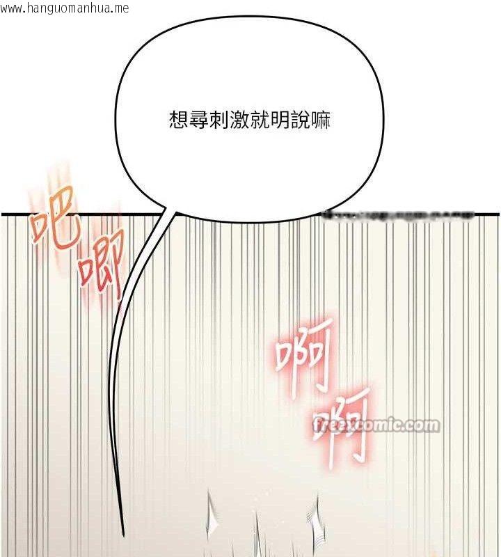 韩国漫画玩转学姐韩漫_玩转学姐-第74话-淫色录像带的主使者是...在线免费阅读-韩国漫画-第42张图片