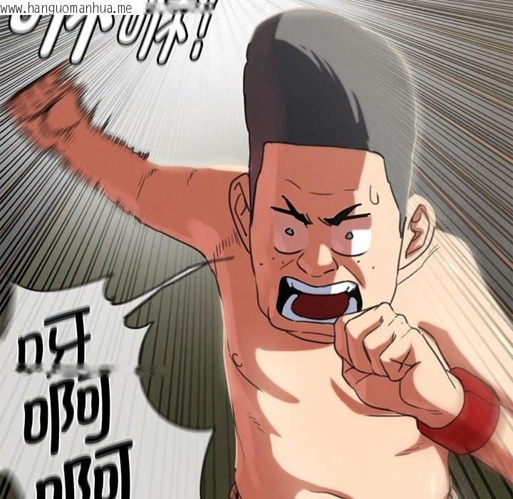 韩国漫画危险同学会韩漫_危险同学会-第79话在线免费阅读-韩国漫画-第120张图片