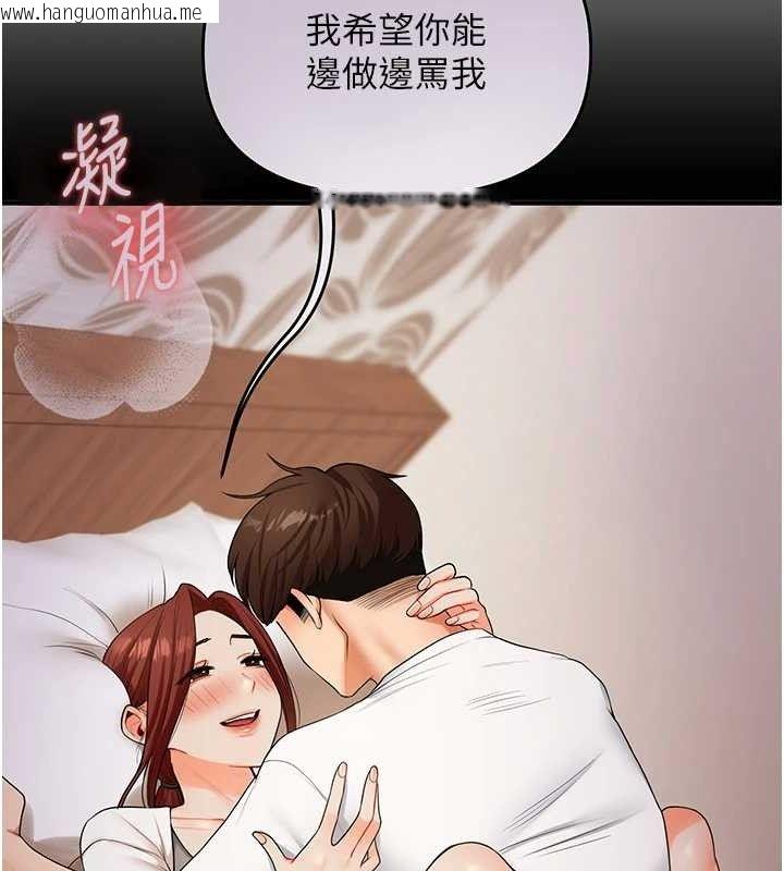 韩国漫画玩转学姐韩漫_玩转学姐-第74话-淫色录像带的主使者是...在线免费阅读-韩国漫画-第130张图片