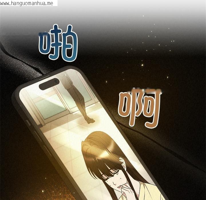 韩国漫画被吞噬的夜韩漫_被吞噬的夜-第48话在线免费阅读-韩国漫画-第57张图片