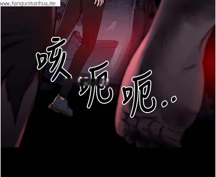 韩国漫画尸变家园:以身相许韩漫_尸变家园:以身相许-第1话-以处女之身交换生存在线免费阅读-韩国漫画-第106张图片