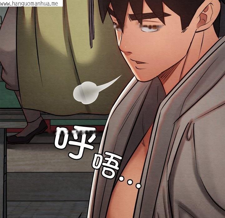 韩国漫画亲密宝鉴韩漫_亲密宝鉴-第32话在线免费阅读-韩国漫画-第131张图片