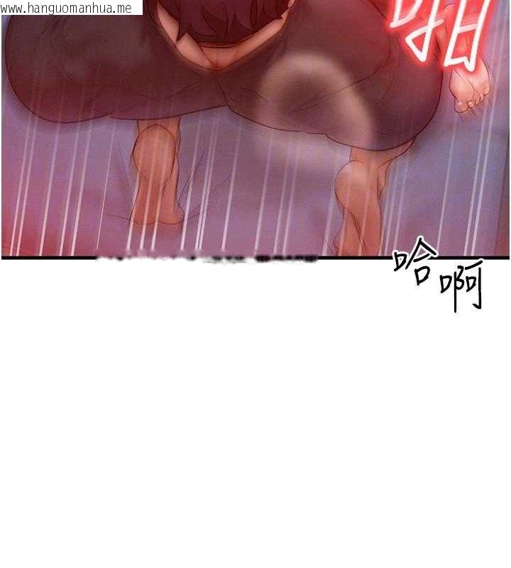 韩国漫画等价交换人生韩漫_等价交换人生-第24话-要是怀孕你得负责喔在线免费阅读-韩国漫画-第101张图片