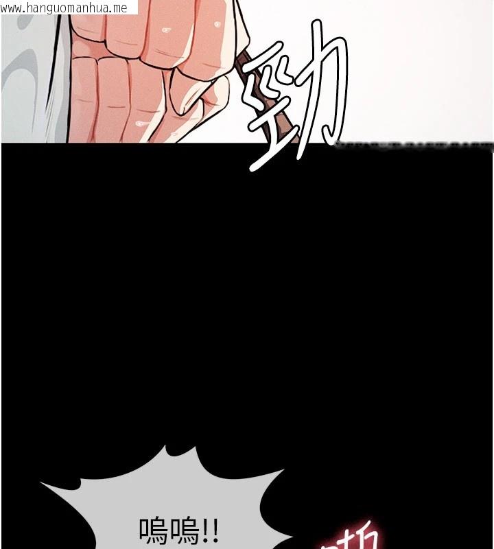 韩国漫画尸变家园:以身相许韩漫_尸变家园:以身相许-第1话-以处女之身交换生存在线免费阅读-韩国漫画-第13张图片