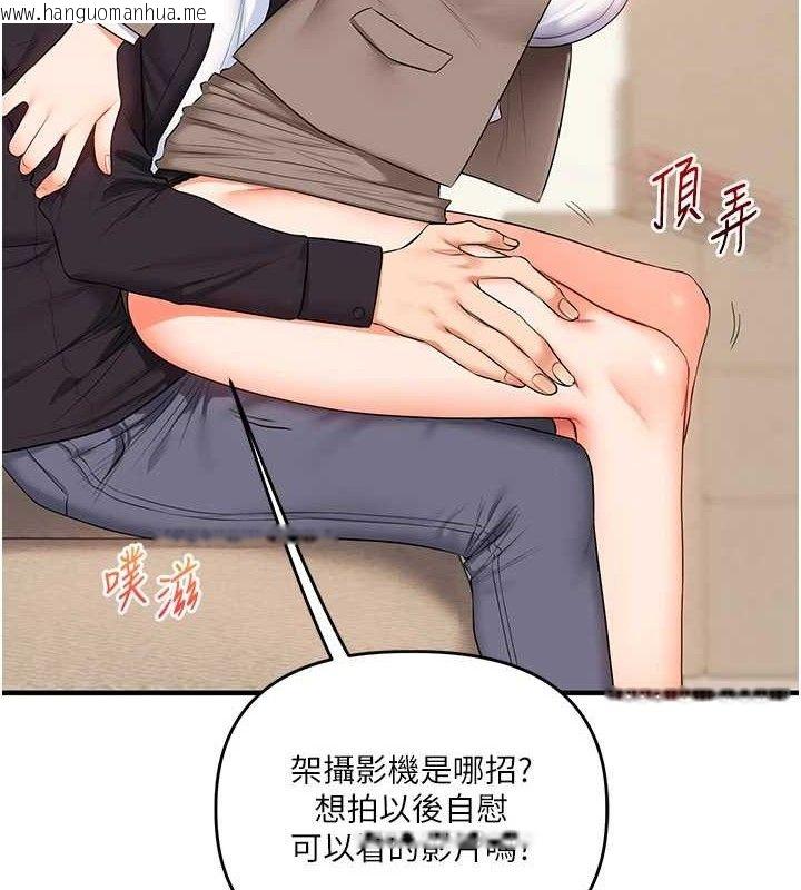 韩国漫画玩转学姐韩漫_玩转学姐-第74话-淫色录像带的主使者是...在线免费阅读-韩国漫画-第5张图片