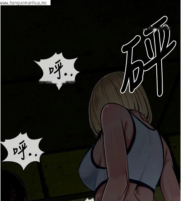 韩国漫画尸变家园:以身相许韩漫_尸变家园:以身相许-第1话-以处女之身交换生存在线免费阅读-韩国漫画-第175张图片