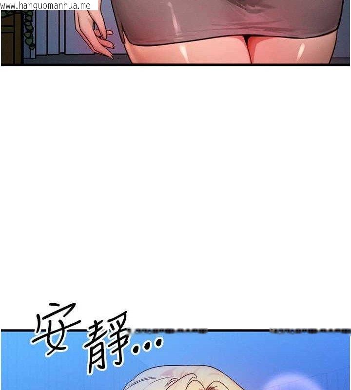 韩国漫画等价交换人生韩漫_等价交换人生-第24话-要是怀孕你得负责喔在线免费阅读-韩国漫画-第55张图片