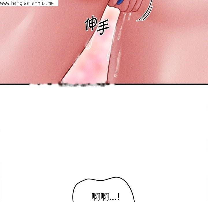 韩国漫画会长家的小儿子韩漫_会长家的小儿子-第27话在线免费阅读-韩国漫画-第60张图片