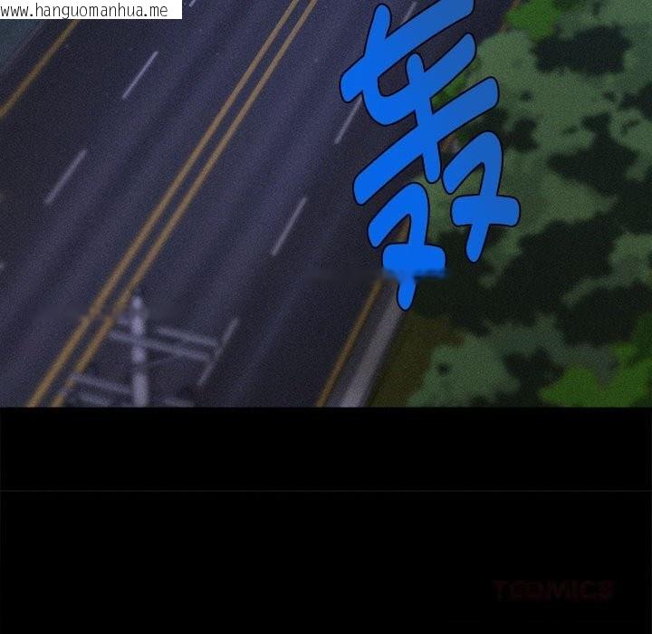 韩国漫画会长家的小儿子韩漫_会长家的小儿子-第27话在线免费阅读-韩国漫画-第156张图片