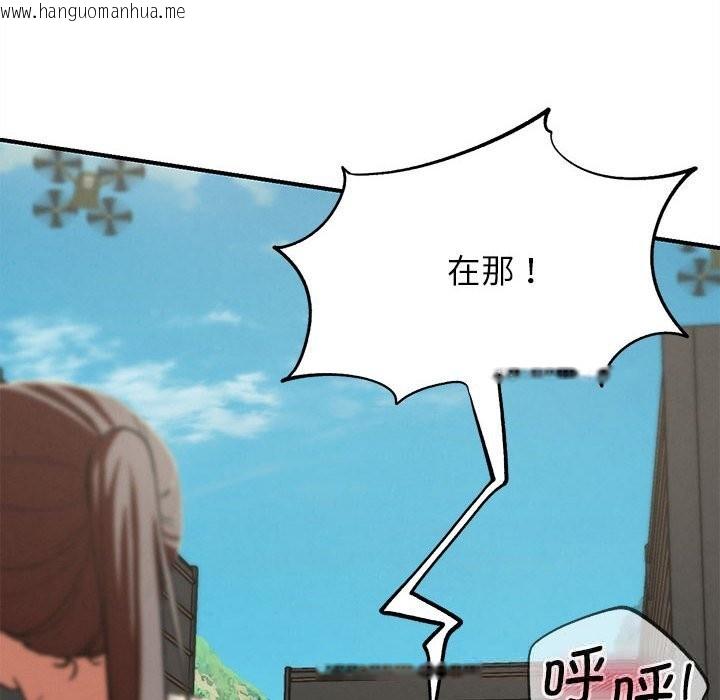 韩国漫画危险同学会韩漫_危险同学会-第79话在线免费阅读-韩国漫画-第90张图片