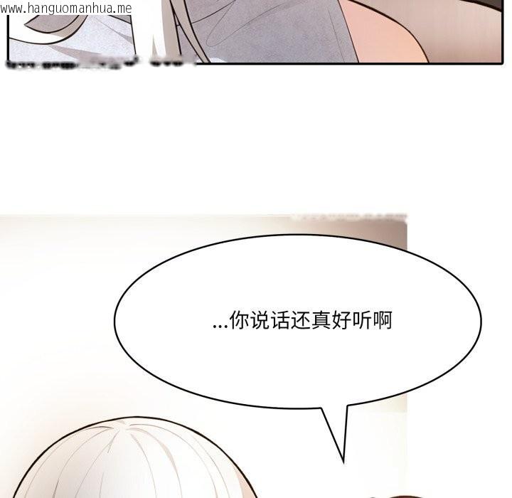 韩国漫画异世界骑士团长韩漫_异世界骑士团长-第30话在线免费阅读-韩国漫画-第27张图片