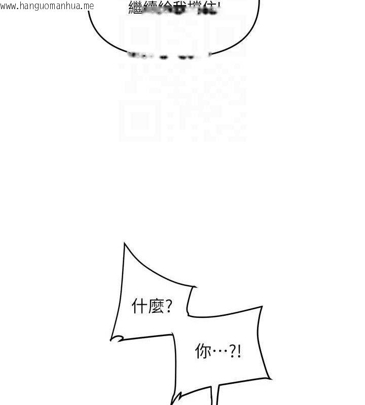 韩国漫画玩转学姐韩漫_玩转学姐-第74话-淫色录像带的主使者是...在线免费阅读-韩国漫画-第102张图片