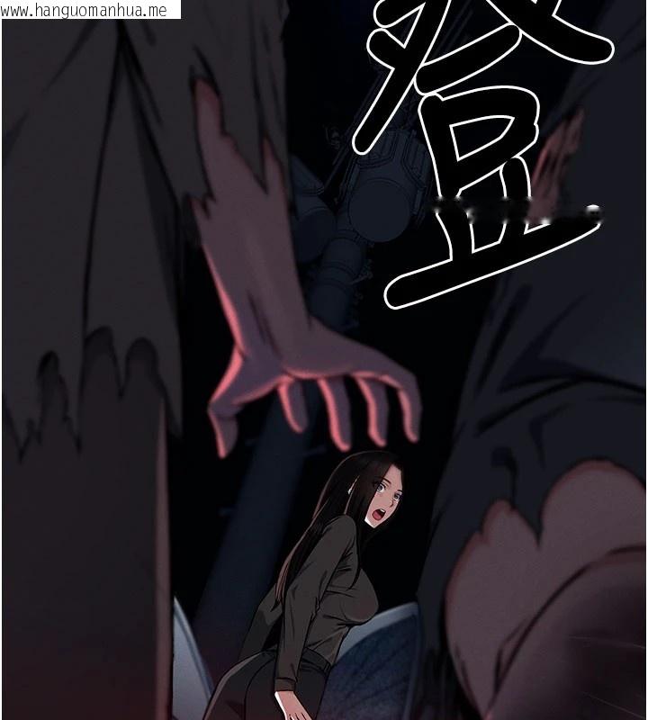 韩国漫画尸变家园:以身相许韩漫_尸变家园:以身相许-第1话-以处女之身交换生存在线免费阅读-韩国漫画-第105张图片