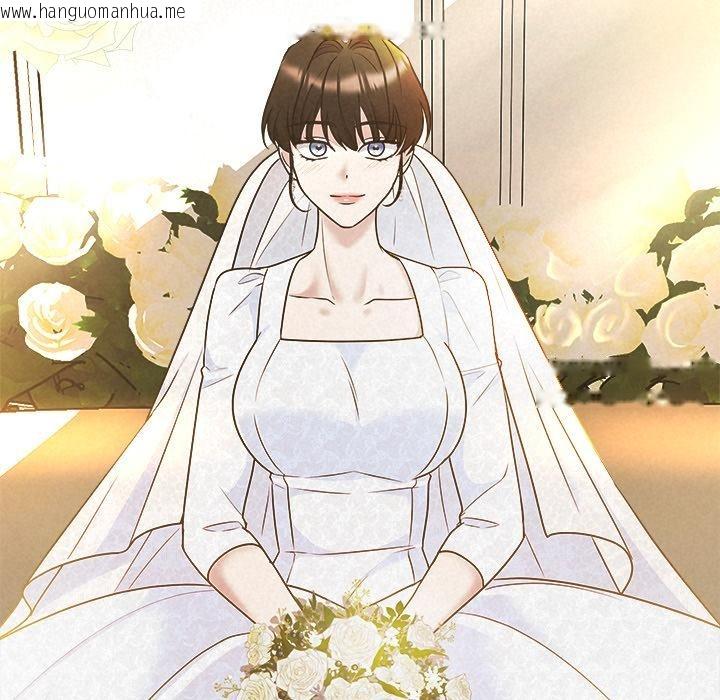 韩国漫画被吞噬的夜韩漫_被吞噬的夜-第48话在线免费阅读-韩国漫画-第195张图片