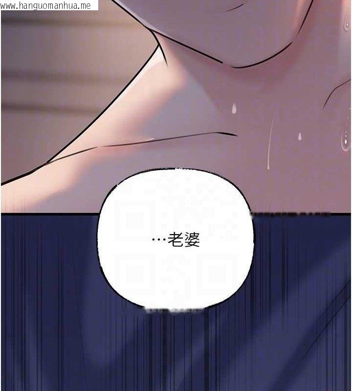 韩国漫画岳母为何那样韩漫_岳母为何那样-第65话-我是主人的专用便器在线免费阅读-韩国漫画-第128张图片