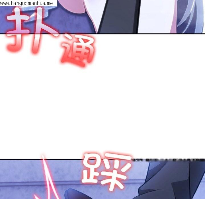 韩国漫画异世界骑士团长韩漫_异世界骑士团长-第30话在线免费阅读-韩国漫画-第106张图片