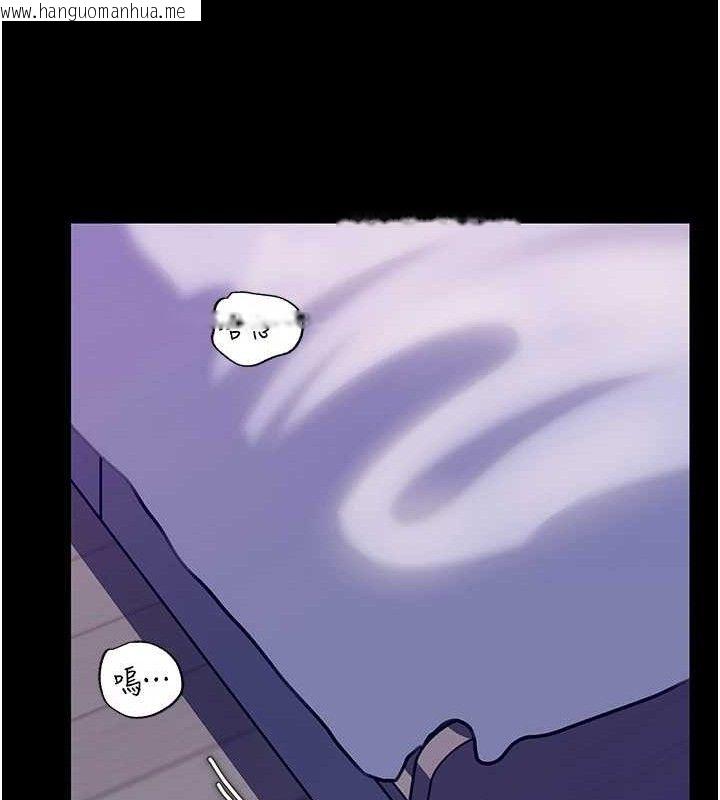 韩国漫画岳母为何那样韩漫_岳母为何那样-第65话-我是主人的专用便器在线免费阅读-韩国漫画-第109张图片