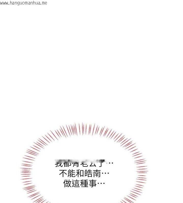 韩国漫画熟女交换计划韩漫_熟女交换计划-第32话-用肉棒代替生日蜡烛在线免费阅读-韩国漫画-第1张图片
