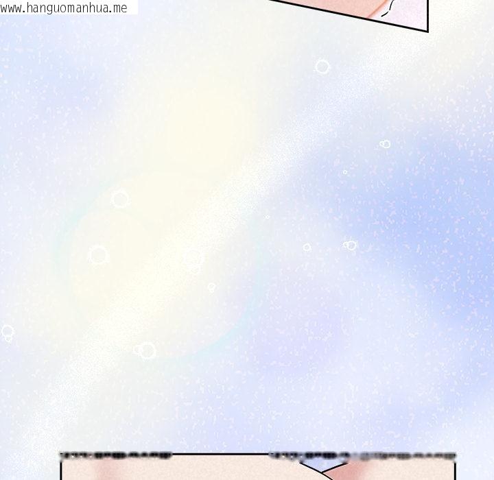 韩国漫画被吞噬的夜韩漫_被吞噬的夜-第48话在线免费阅读-韩国漫画-第41张图片