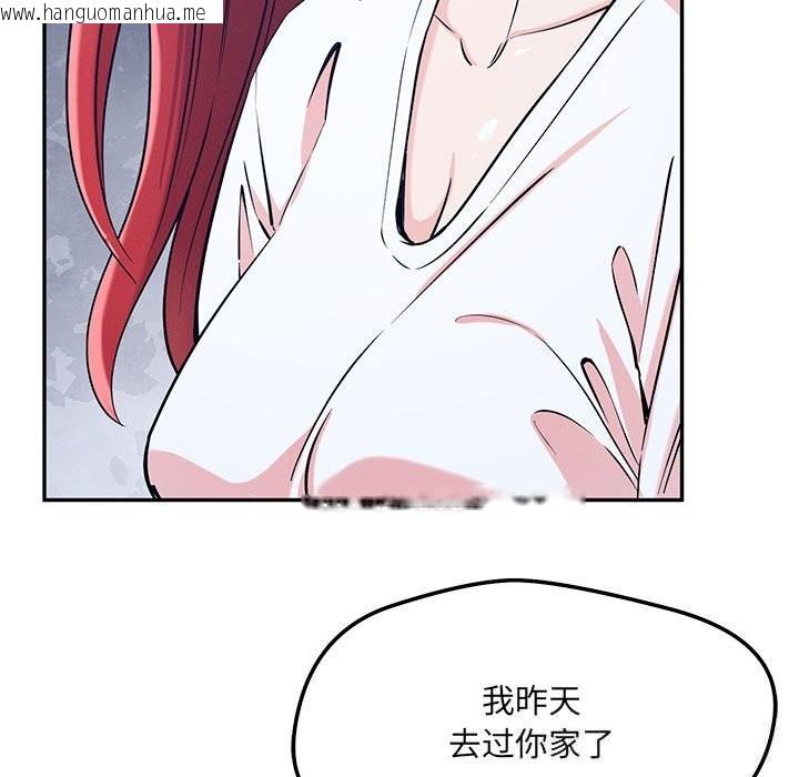 韩国漫画恋人未满韩漫_恋人未满-第60话在线免费阅读-韩国漫画-第9张图片
