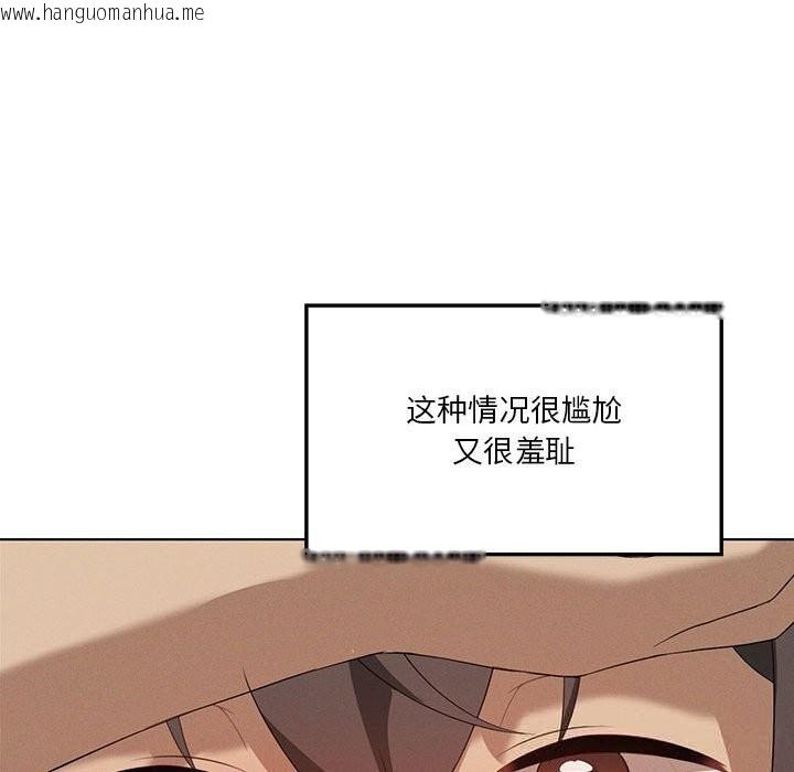 韩国漫画我靠升级逆袭成为大师韩漫_我靠升级逆袭成为大师-第57话在线免费阅读-韩国漫画-第69张图片