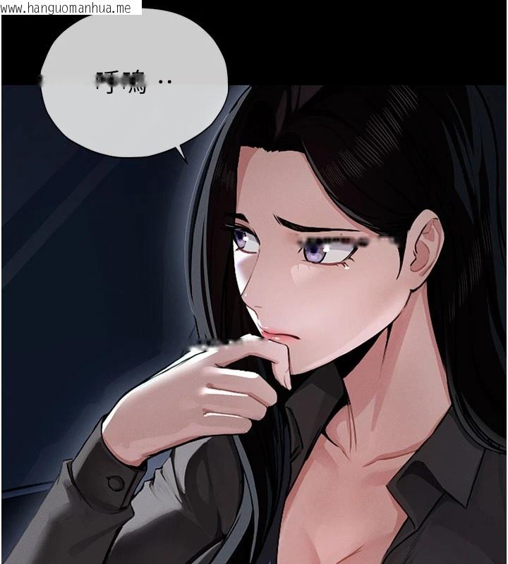韩国漫画尸变家园:以身相许韩漫_尸变家园:以身相许-第1话-以处女之身交换生存在线免费阅读-韩国漫画-第59张图片