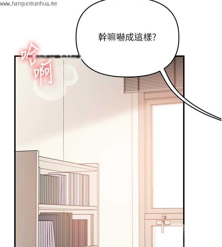 韩国漫画玩转学姐韩漫_玩转学姐-第74话-淫色录像带的主使者是...在线免费阅读-韩国漫画-第13张图片