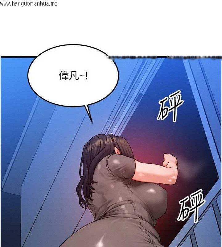 韩国漫画等价交换人生韩漫_等价交换人生-第24话-要是怀孕你得负责喔在线免费阅读-韩国漫画-第32张图片
