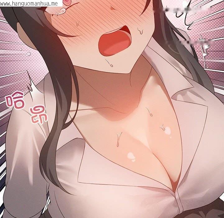 韩国漫画我靠升级逆袭成为大师韩漫_我靠升级逆袭成为大师-第57话在线免费阅读-韩国漫画-第24张图片