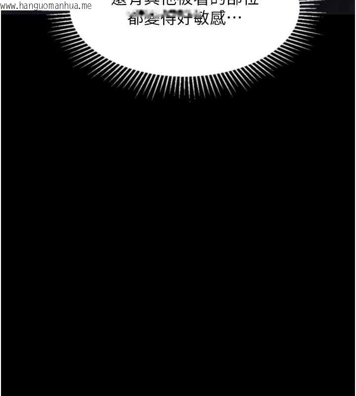 韩国漫画堕落物语2韩漫_堕落物语2-第21话-被视奸的微妙快感在线免费阅读-韩国漫画-第138张图片