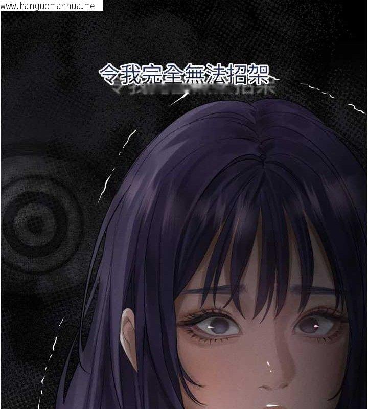 韩国漫画堕落物语2韩漫_堕落物语2-第21话-被视奸的微妙快感在线免费阅读-韩国漫画-第21张图片