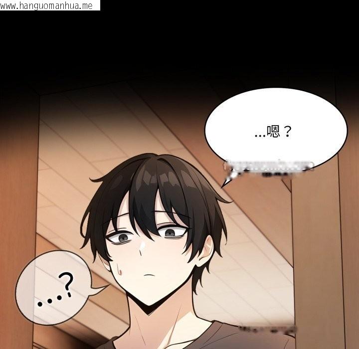 韩国漫画异世界骑士团长韩漫_异世界骑士团长-第30话在线免费阅读-韩国漫画-第70张图片