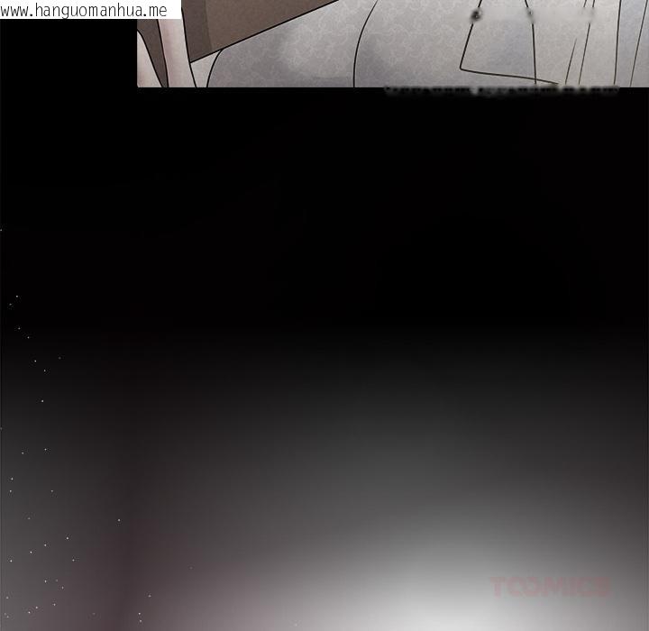 韩国漫画被吞噬的夜韩漫_被吞噬的夜-第48话在线免费阅读-韩国漫画-第164张图片