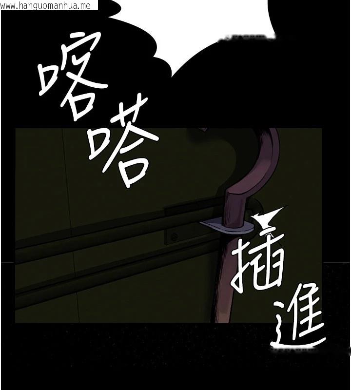 韩国漫画尸变家园:以身相许韩漫_尸变家园:以身相许-第1话-以处女之身交换生存在线免费阅读-韩国漫画-第173张图片