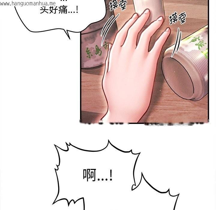 韩国漫画会长家的小儿子韩漫_会长家的小儿子-第27话在线免费阅读-韩国漫画-第29张图片