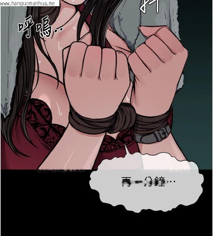 韩国漫画尸变家园:以身相许韩漫_尸变家园:以身相许-第1话-以处女之身交换生存在线免费阅读-韩国漫画-第267张图片
