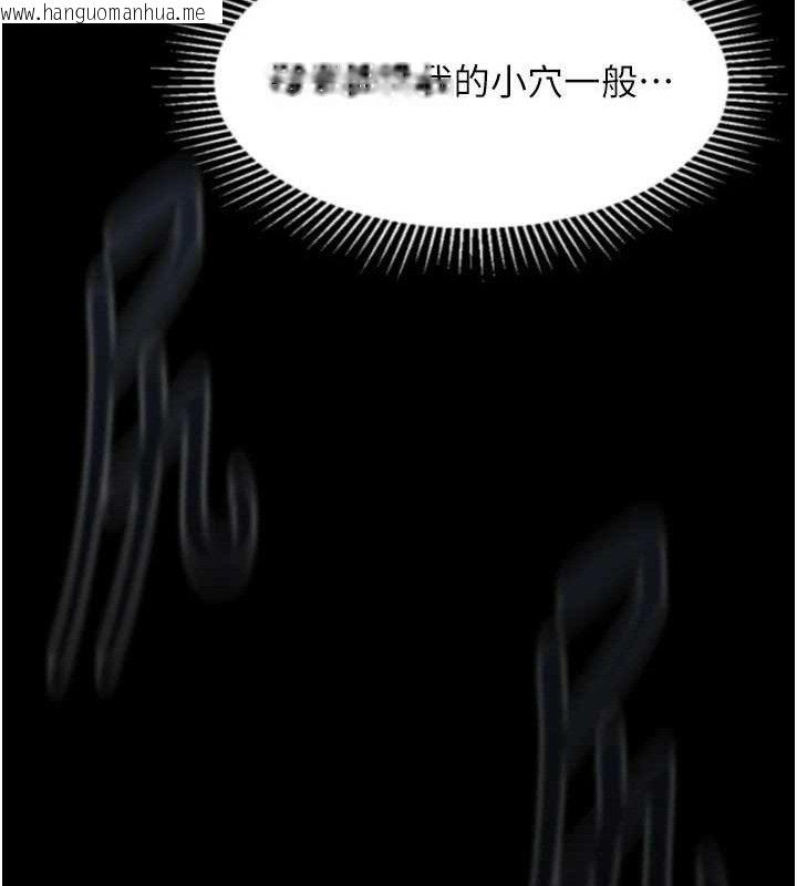 韩国漫画堕落物语2韩漫_堕落物语2-第21话-被视奸的微妙快感在线免费阅读-韩国漫画-第169张图片